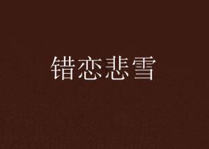 空间战机挑战