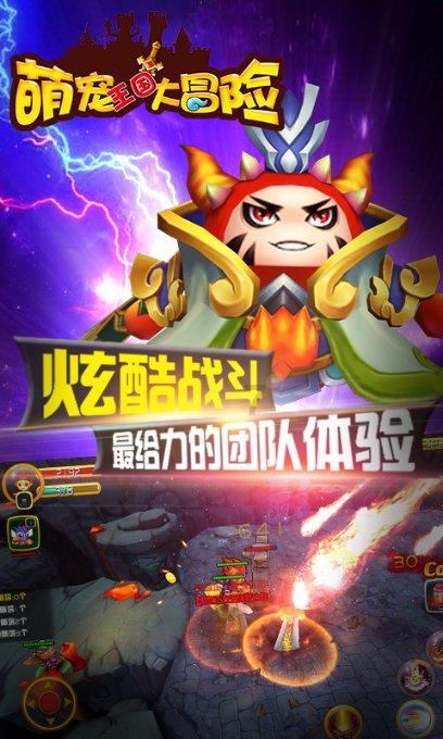 滚动的圆球无敌版