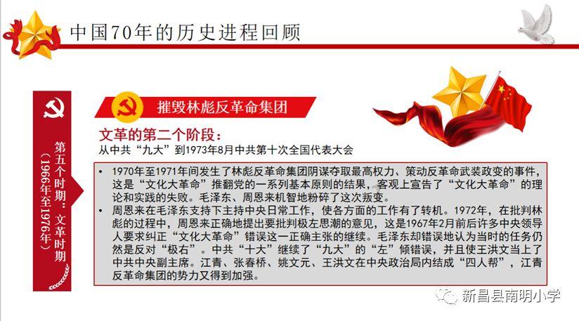 美式橄榄球大赛